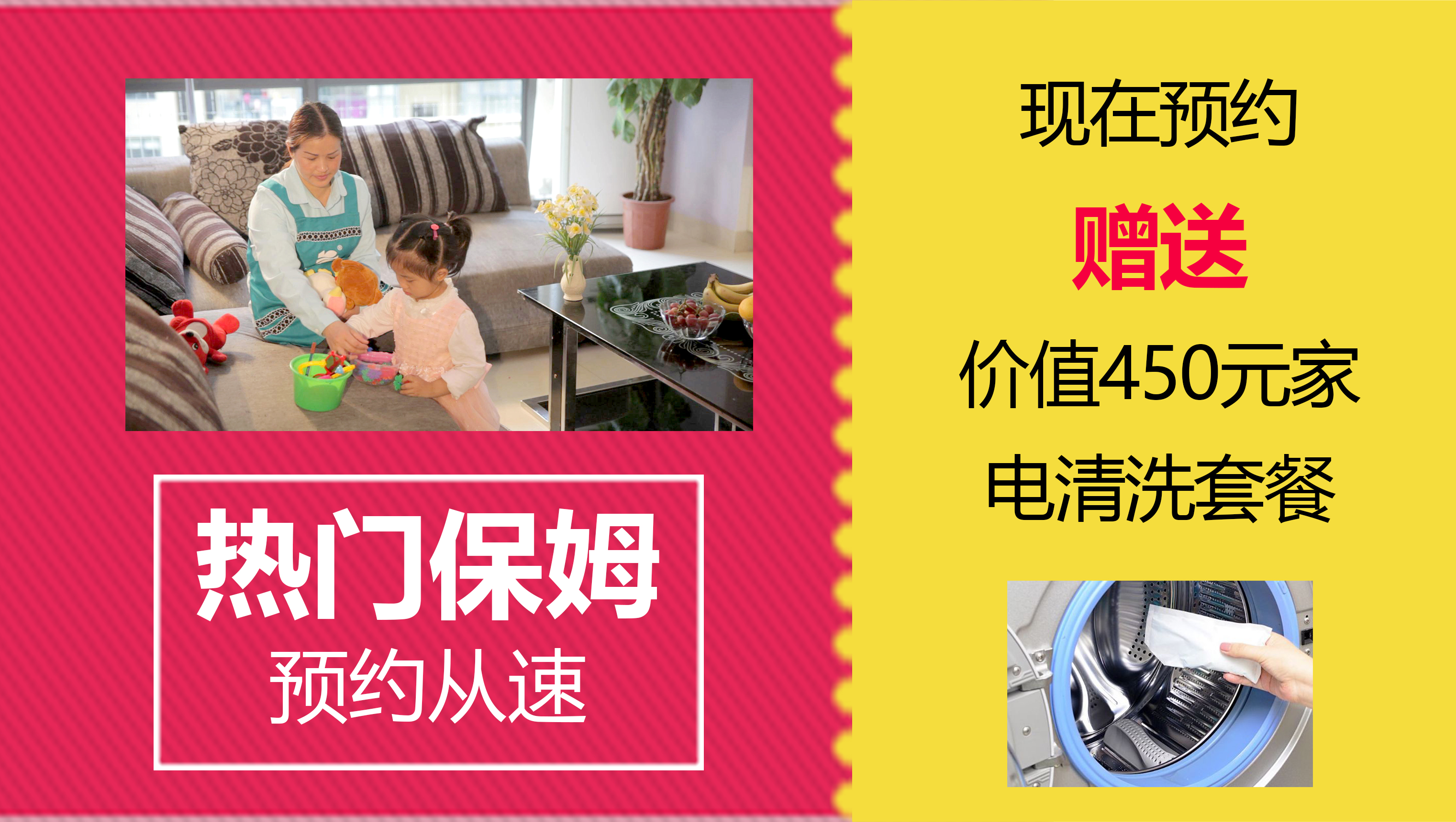 “災(zāi)難片小學(xué)生放暑假”震撼來襲:媽媽們挺住!