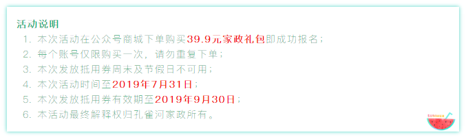 @BTL жYȸӰԪY39.9Ԫޕr